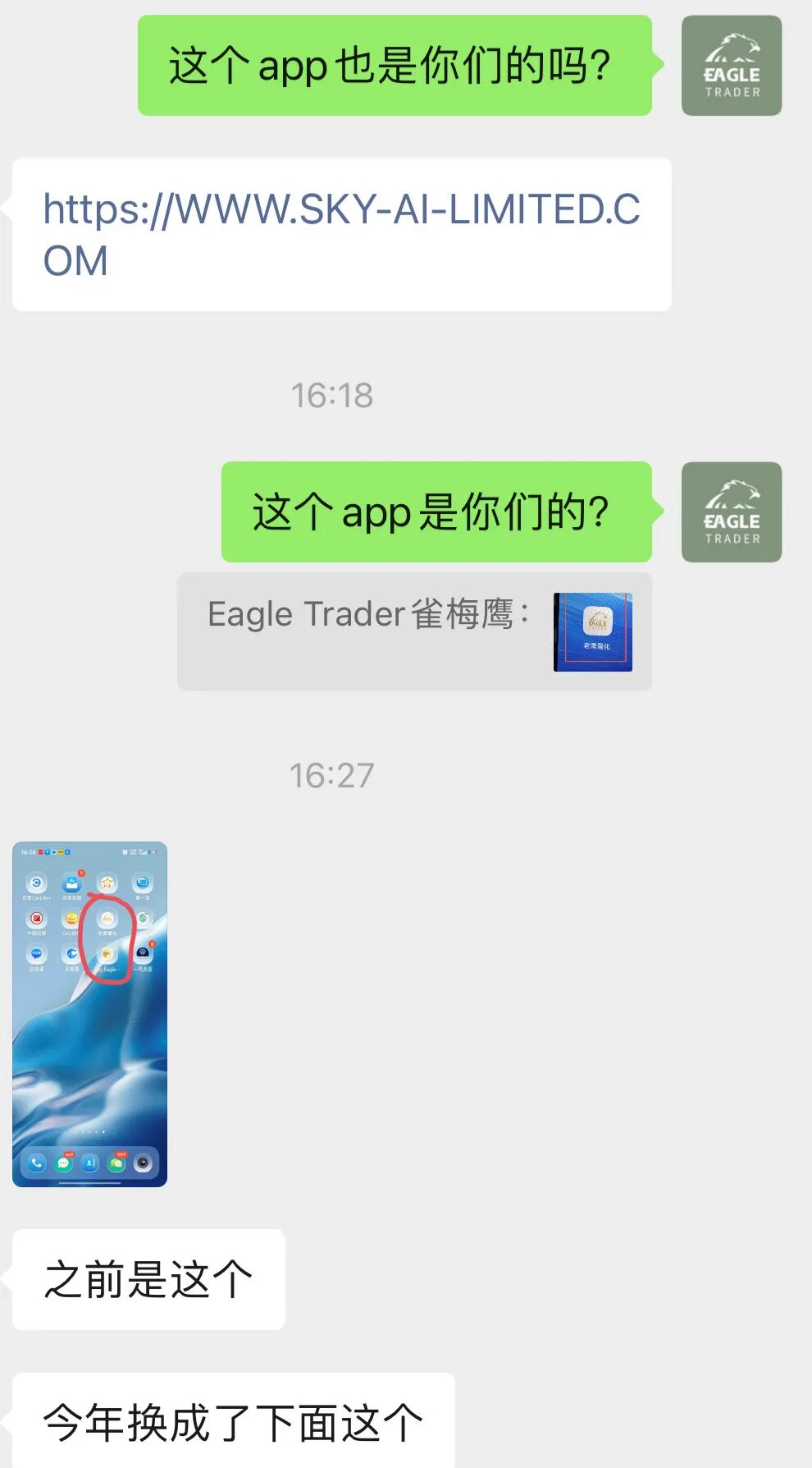 �Ϻ��ƽ����ֻ�ƽ̨